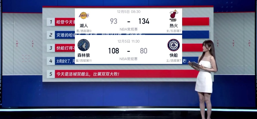 今日NBA免费高清直播赛事安排和观赛方式-第3张图片-www.211178.com_果博福布斯