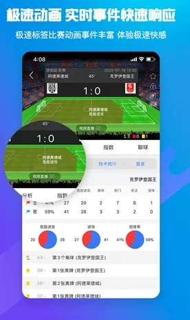 手机足球直播免费版下载教程及使用方法-第2张图片-www.211178.com_果博福布斯