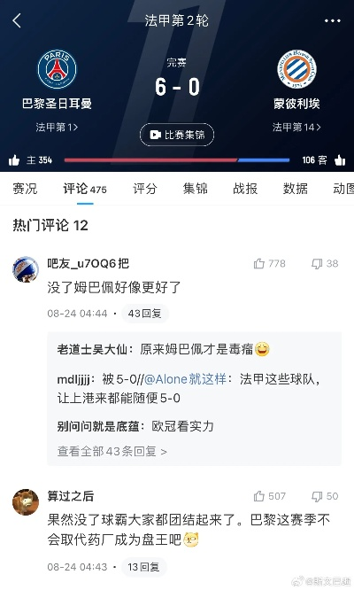 西甲百度贴吧 西甲讨论区热门话题-第3张图片-www.211178.com_果博福布斯