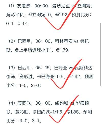 巴西甲赛程推荐 巴西甲赛程比分-第2张图片-www.211178.com_果博福布斯