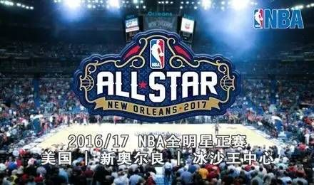 2015nba全明星赛全场录像 nba全明星赛2018全场-第1张图片-www.211178.com_果博福布斯