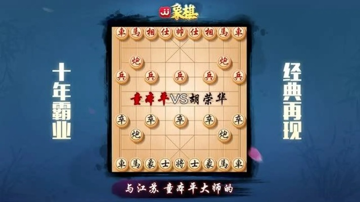 升象棋大师的比赛，这些方法能让你轻松击败对手-第2张图片-www.211178.com_果博福布斯