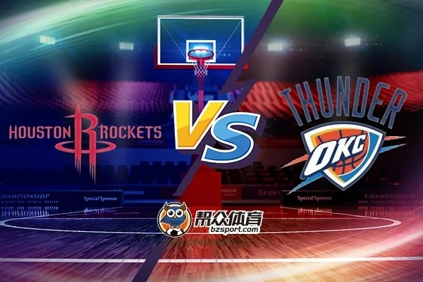 NBA常规赛热门对决火箭VS雷霆，谁将会笑到最后？-第2张图片-www.211178.com_果博福布斯